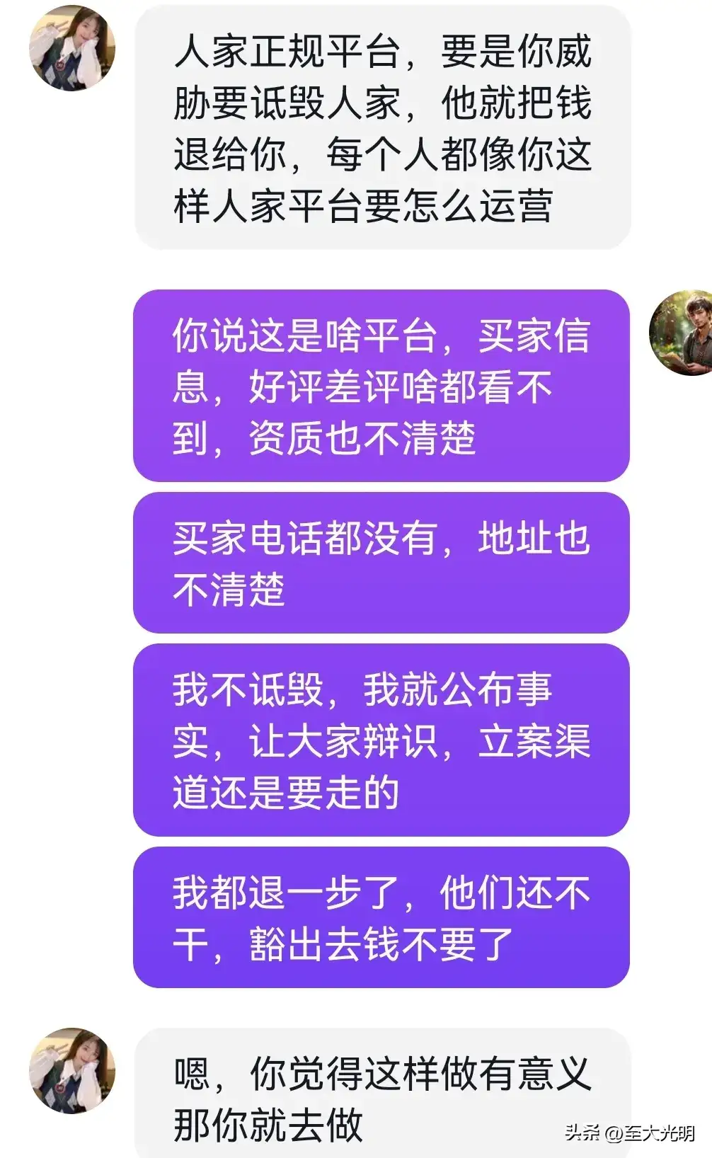 SOL诈骗事件被揭穿，已有超213人被骗！，市场关注