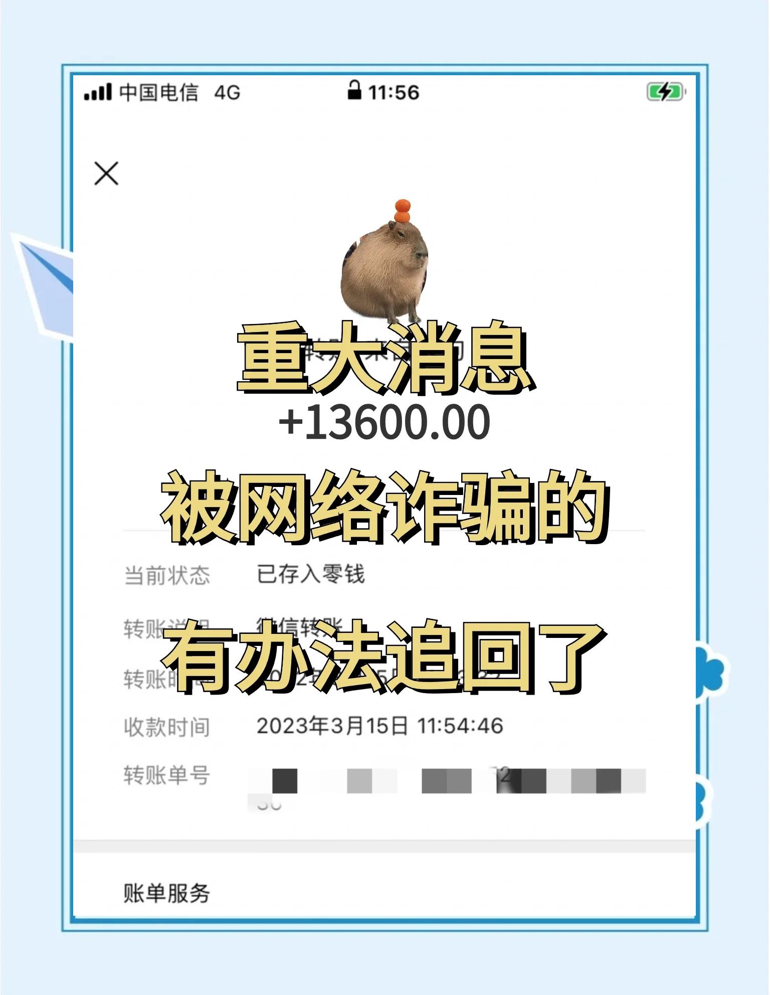 关于USDT投资陷阱被揭露，已有超Polkadot人被骗！的信息